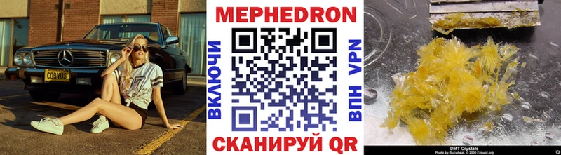 Где найти наркотики Зеленокумск Марихуана A PVP Мефедрон