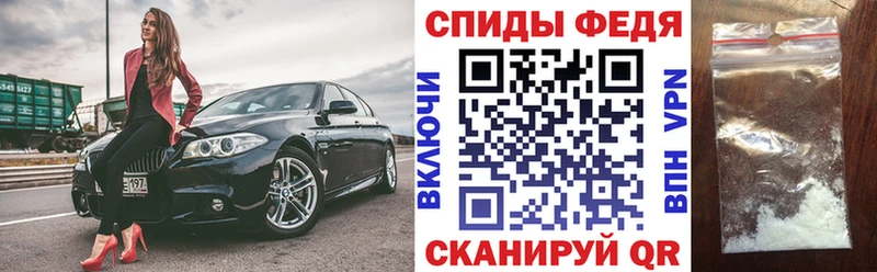 АМФЕТАМИН Розовый  Зеленокумск 