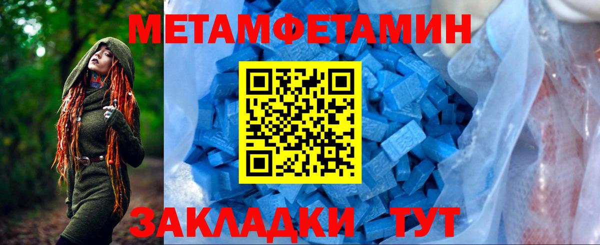 Амфетамин  Amphetamine 98%  Вход с VPN  Зеленокумск 