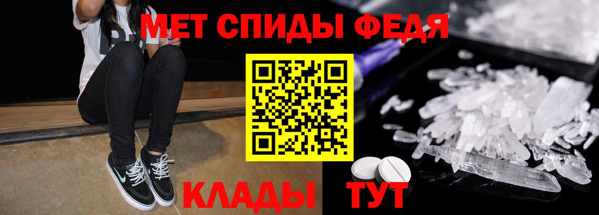 АМФ Premium Зеленокумск