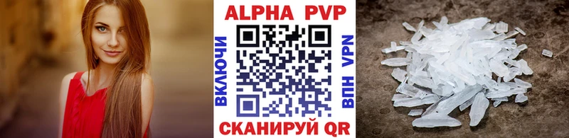 Alpha-PVP Соль  сколько стоит  Зеленокумск 