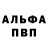 Амфетамин 98% STL