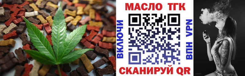 что такое   кракен зеркало  Cannafood конопля  дарк нет состав  Зеленокумск 