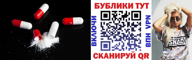 Ecstasy таблы  Зеленокумск 