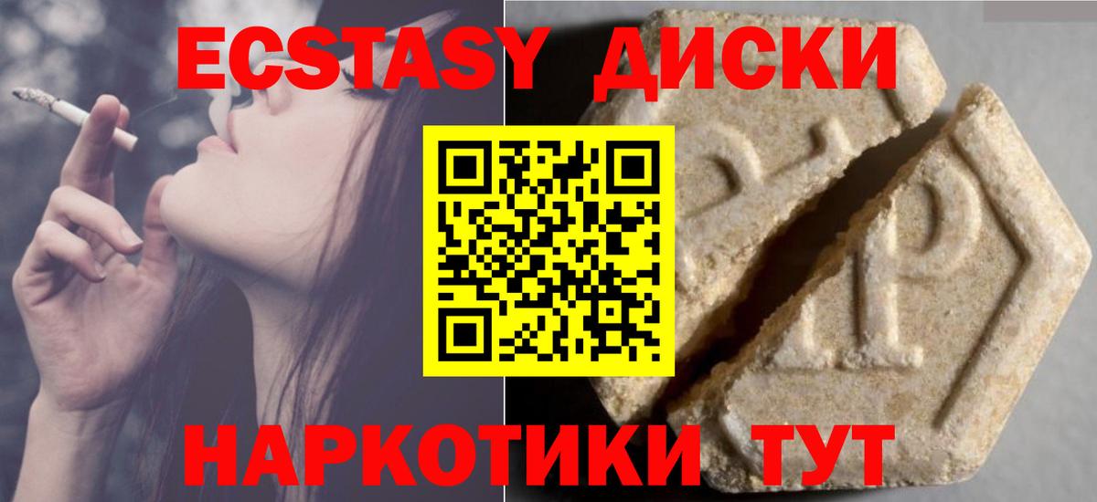 МЕФ кристаллы  ГАШИШ  Бошки Шишки  Альфа ПВП СОЛЬ   Зеленокумск  Cocaine  Вход с VPN 