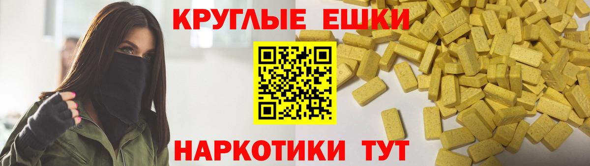 Зеленокумск  ЭКСТАЗИ 99%  Ecstasy  Ecstasy louis Vuitton  Вход с VPN 