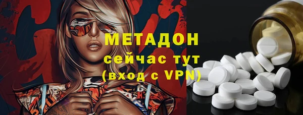 кристаллы Абинск