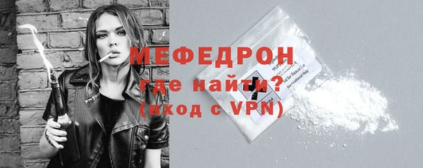 мефедрон мука Абдулино