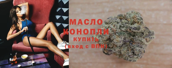 скорость mdpv Абаза