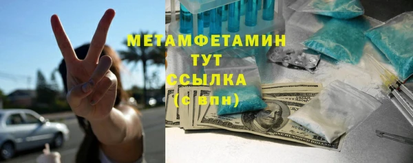 ALPHA PVP Пролетарск