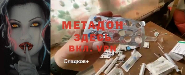кристаллы Абинск