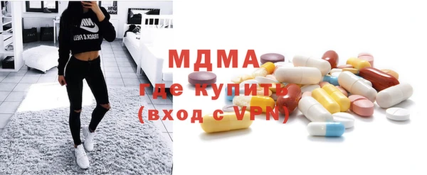 ALPHA PVP Пролетарск