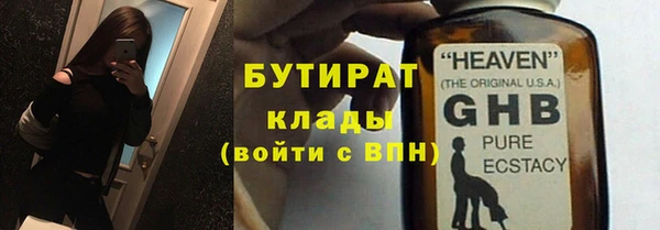 ешки Протвино