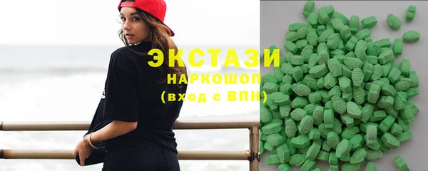 скорость mdpv Абаза