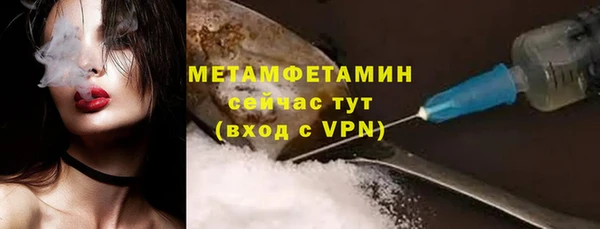 скорость mdpv Абаза