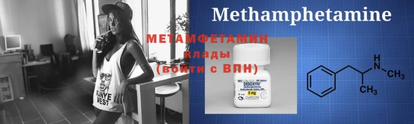 кокаин перу Покров