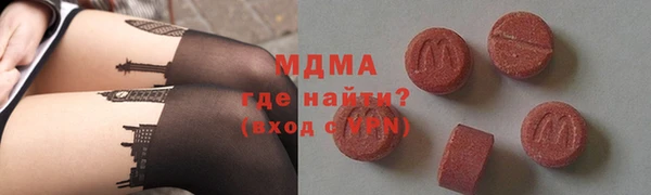 скорость mdpv Абаза