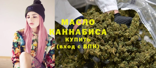 кристаллы Абинск