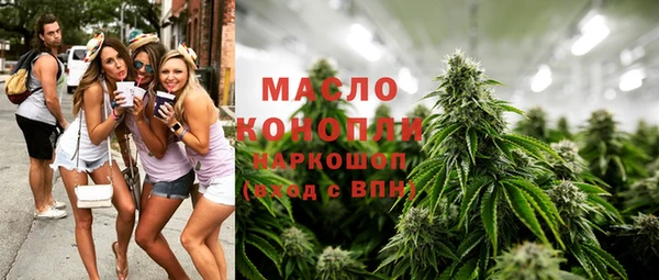мефедрон мука Абдулино