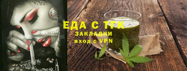 мефедрон мука Абдулино