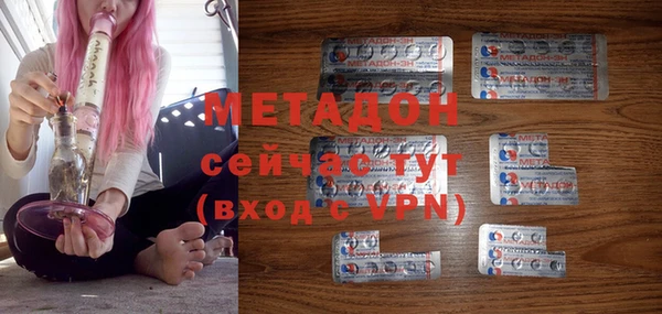 кристаллы Покачи