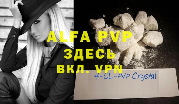 мефедрон мука Абдулино