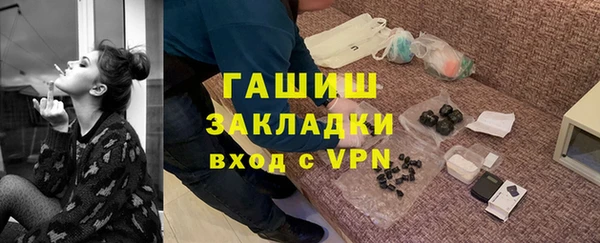 скорость mdpv Абаза