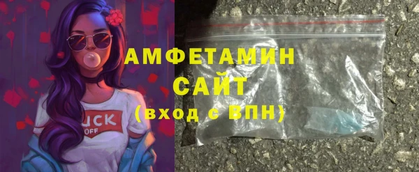 кристаллы Покачи