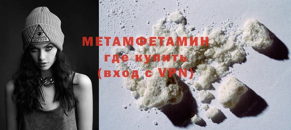 мефедрон мука Абдулино