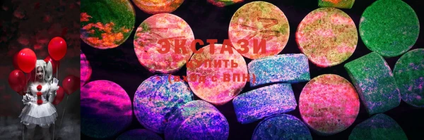 кристаллы Абинск