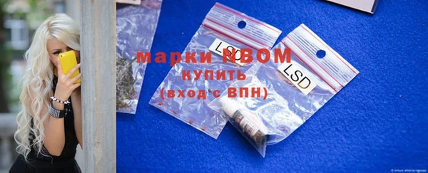 мефедрон мука Абдулино