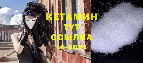 спайс Покровск