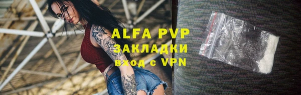 скорость mdpv Абаза
