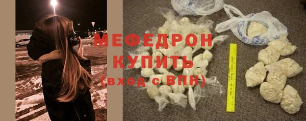 скорость mdpv Абаза