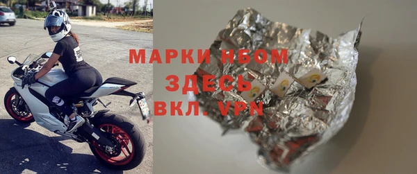 мефедрон мука Абдулино