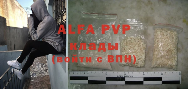 скорость mdpv Абаза