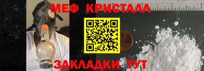 молекула духа Ливны