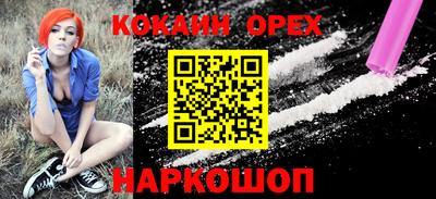 MESCALINE Лесосибирск