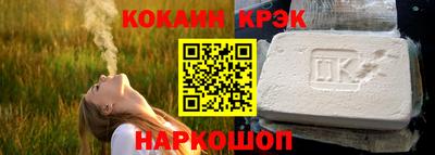 молекула духа Ливны
