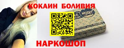 MESCALINE Лесосибирск