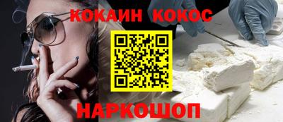 MESCALINE Лесосибирск