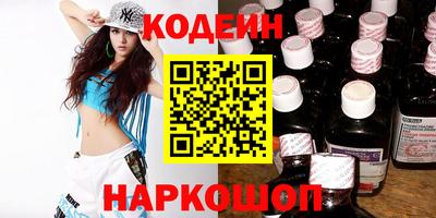 молекула духа Ливны