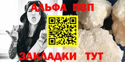 молекула духа Ливны