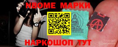 молекула духа Ливны