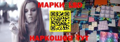 MESCALINE Лесосибирск