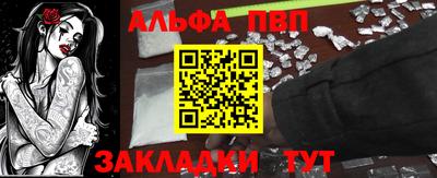 молекула духа Ливны