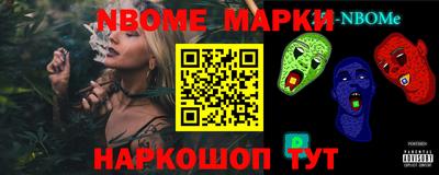 MESCALINE Лесосибирск
