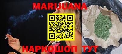 молекула духа Ливны