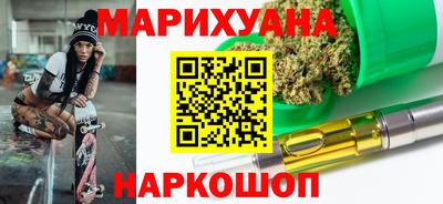 молекула духа Ливны