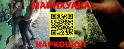 MESCALINE Лесосибирск